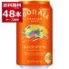  жираф ki кольцо doe-ru350ml×48шт.@(2 кейс )