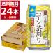 . sake структура . shochu. мягкость кукуруза чай десятая часть нет уголь кислота 335ml×24шт.@(1 кейс )