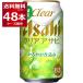 ограниченное количество Asahi прозрачный Asahi ..... включая 350ml×48шт.@(2 кейс )