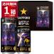 EC ограничение Sapporo чёрный этикетка Evangelion 12 жестяная банка BOX 350ml×6+500ml×6шт.@(1 кейс )