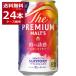���ʌ��� �T���g���[ �v������ �U �v���~�A�� �����c ���̗U�f 350ml�~24�{(1�P�[�X)