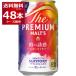 ���ʌ��� �T���g���[ �v������ �U �v���~�A�� �����c ���̗U�f 350ml�~48�{(2�P�[�X)