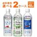  ограниченное количество жираф можно выбрать .... мир. Kitchen из sorutilaichi lime соль sorutilaichi soda пластиковая бутылка 500ml×48шт.@(2 кейс )