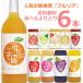  можно выбрать плоды. sake полный задний ....720ml×6шт.@(1 кейс )