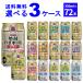  чухай бесплатная доставка . sake структура shochu highball можно выбрать .... комплект коктейль в банке 350ml×7 2 шт (3 кейс )