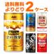  Asahi one daWONDA можно выбрать .... комплект жестяная банка кофе 185g×60шт.@(2 кейс )