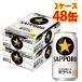  Sapporo чёрный этикетка 350ml 24 жестяная банка 2 кейс итого 48 жестяная банка сырой Be рубин ru местного производства бесплатная доставка Hokkaido Okinawa. стоимость доставки 1000 иен оплата при получении не возможно включение в покупку не возможно на день указание не возможно 
