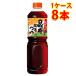 ichibiki.. суп . ткань .. заправка домашнее животное разбавление для 1L 1000ml 8 шт. входит .1 кейс еда приправа бесплатная доставка Hokkaido Okinawa. стоимость доставки 1000 иен оплата при получении не возможно включение в покупку не возможно на день указание не возможно 