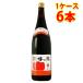 yamakono style Ajinomoto уровень коробка 1.8L бутылка 1800ml 6 шт. входит .1 кейс еда приправа бесплатная доставка Hokkaido Okinawa. стоимость доставки 1000 иен оплата при получении не возможно включение в покупку не возможно на день указание не возможно 