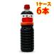 yamakono style Ajinomoto Deluxe соевый соус 1L домашнее животное 1000ml 6 шт. входит .1 кейс еда приправа соя бесплатная доставка Hokkaido Okinawa. стоимость доставки 1000 иен оплата при получении не возможно включение в покупку не возможно на день указание не возможно 