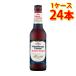  пиво белый пиво veru тонн b Люгер ba блокировка dunkeru бутылка 330ml 24шт.@1 кейс Германия пиво bell тонн b Люгер бесплатная доставка Hokkaido Okinawa. стоимость доставки 1000 иен 