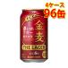  Suntory золотой пшеница The Rugger 350ml 24 жестяная банка 4 кейс итого 96 жестяная банка новый жанр местного производства бесплатная доставка Hokkaido Okinawa. стоимость доставки 1000 иен ) оплата при получении не возможно включение в покупку не возможно на день указание не возможно 