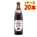  пиво белый пиво veru тонн b Люгер Assam bok бутылка 500ml 20шт.@1 кейс Германия пиво bell тонн b Люгер бесплатная доставка Hokkaido Okinawa. стоимость доставки 1000 иен 