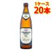  пиво белый пиво veru тонн b Люгер pirus бутылка 500ml 20шт.@1 кейс Германия пиво bell тонн b Люгер бесплатная доставка Hokkaido Okinawa. стоимость доставки 1000 иен 