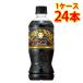  Suntory craft Boss черный домашнее животное 500ml 24шт.@1 кейс кофе напиток бесплатная доставка Hokkaido Okinawa. стоимость доставки 1000 иен оплата при получении не возможно включение в покупку не возможно на день указание не возможно 