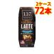 137 degrees миндаль молоко Latte 180ml 36 шт. входит .2 кейс итого 7 2 шт бесплатная доставка Hokkaido Okinawa. стоимость доставки 1000 иен прибавление оплата при получении не возможно включение в покупку не возможно на день указание не возможно 