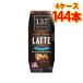 137 degrees миндаль молоко Latte 180ml 36 шт. входит .4 кейс итого 144шт.@ бесплатная доставка Hokkaido Okinawa. стоимость доставки 1000 иен прибавление оплата при получении не возможно включение в покупку не возможно на день указание не возможно 