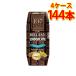 137 degrees Belgium шоко фисташка молоко 180ml 36 шт. входит .4 кейс всего 144шт.@ бесплатная доставка Hokkaido Okinawa. стоимость доставки 1000 иен прибавление оплата при получении не возможно включение в покупку не возможно на день указание не возможно 