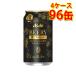  alcohol 0.5% Asahi Via Lee can 350ml ×96 can 4 case the smallest alcohol free shipping Hokkaido Okinawa is postage 1000 jpy payment on delivery un- possible including in a package un- possible date designation un- possible 