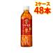  жираф после полудня. черный чай распорка домашнее животное 500ml 24 шт. входит .2 кейс итого 48шт.@ бесплатная доставка Hokkaido Okinawa. стоимость доставки 1000 иен оплата при получении не возможно включение в покупку не возможно на день указание не возможно 