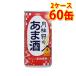  месяц багряник японский .. .. sake жестяная банка сырой . нет 190g 30 шт. входит .2 кейс итого 60шт.@ бесплатная доставка Hokkaido Okinawa. стоимость доставки 1000 иен оплата при получении не возможно включение в покупку не возможно на день указание не возможно 