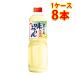 ichibiki.... тест мирин 1L домашнее животное 1000ml 8 шт. входит .1 кейс еда приправа бесплатная доставка Hokkaido Okinawa. стоимость доставки 1000 иен оплата при получении не возможно включение в покупку не возможно на день указание не возможно 