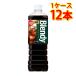 �T���g���[ �u�����f�B �{�g���R�[�q�[ ���� 950ml 12�{���� 1�P�[�X �������� �k�C�� ����͑���1000�~���Z ����s�� �����s�� �����w��s��