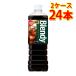 �T���g���[ �u�����f�B �{�g���R�[�q�[ ���� 950ml 12�{���� 2�P�[�X �v24�{ �������� �k�C�� ����͑���1000�~���Z ����s�� �����s�� �����w��s��
