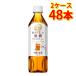  жираф после полудня. черный чай .... нет сахар домашнее животное 500ml 24 шт. входит .2 кейс итого 48шт.@ бесплатная доставка Hokkaido Okinawa. стоимость доставки 1000 иен прибавление прохладный рейс. 800 иен прибавление оплата при получении не возможно включение в покупку не возможно 