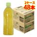 izmik зеленый чай ввод зеленый чай этикетка отсутствует 500ml 24 шт. входит .2 кейс итого 48шт.@. чай (напиток) бесплатная доставка Hokkaido Okinawa. стоимость доставки 1000 иен прибавление оплата при получении не возможно включение в покупку не возможно на день указание не возможно 