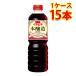 ichibikiкнига@. структура соя домашнее животное 750ml 15 шт. входит .1 кейс еда приправа бесплатная доставка Hokkaido Okinawa. стоимость доставки 1000 иен оплата при получении не возможно включение в покупку не возможно на день указание не возможно 