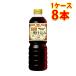 ichibiki длина . 2 раз . включая соя домашнее животное 750ml 8 шт. входит .1 кейс еда приправа бесплатная доставка Hokkaido Okinawa. стоимость доставки 1000 иен оплата при получении не возможно включение в покупку не возможно на день указание не возможно 