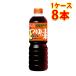 ichibiki заправка. элемент домашнее животное 750ml 8 шт. входит .1 кейс еда приправа бесплатная доставка Hokkaido Okinawa. стоимость доставки 1000 иен оплата при получении не возможно включение в покупку не возможно на день указание не возможно 