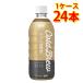 UCC холодный b дракон Latte COLD BREW LATTE домашнее животное 500ml 24шт.@1 кейс бесплатная доставка Hokkaido Okinawa. стоимость доставки 1000 иен оплата при получении не возможно включение в покупку не возможно на день указание не возможно 