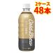 UCC холодный b дракон Latte COLD BREW LATTE домашнее животное 500ml 24 шт. входит .2 кейс итого 48шт.@ кофе напиток бесплатная доставка Hokkaido Okinawa. стоимость доставки 1000 иен оплата при получении не возможно 