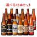  domestic production standard beer small bin 334ml is possible to choose 12 pcs set beer 