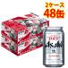  Asahi super dry жестяная банка 350ml 24 жестяная банка 2 кейс итого 48 жестяная банка сырой пиво бесплатная доставка Hokkaido Okinawa. стоимость доставки 1000 иен прохладный рейс. 800 иен прибавление 