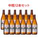  Asahi beer super dry middle bin beer 500ml 12 pcs set free shipping Hokkaido Okinawa is postage 1000 jpy cool flight is 700 jpy addition 