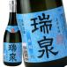  ограниченное количество Awamori brandy . Izumi старый sake синий дракон 30 раз 720ml