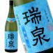  ограниченное количество Awamori brandy shochu . Izumi старый sake синий дракон 30 раз 1.8L