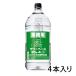  Suntory зеркало месяц сауэр основа 35 раз 4L 4000ml домашнее животное 1 кейс 4 шт. входит . для бизнеса shochu . вид Корея shochu бесплатная доставка Hokkaido Okinawa. стоимость доставки 1000 иен прохладный рейс. 800 иен прибавление 