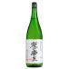 дракон . ночь. .. специальный дзюнмаи сакэ 1.8L 1800ml японкое рисовое вино (sake) Kiyoshi sake глициния . sake структура 
