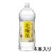  Sapporo shochu север высшее звезда 20 раз 4L 4000ml домашнее животное 1 кейс 4 шт. входит . shochu . вид бесплатная доставка Hokkaido Okinawa. стоимость доставки 1000 иен прохладный рейс. 800 иен прибавление 