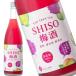 . высота .. сливовое вино SHISO сливовое вино 1.8L ликер 
