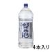  черепаха .. shochu gold miya shochu нравится ...25 раз 4L 4000ml домашнее животное 1 кейс 4 шт. входит . shochu . вид Miyazaki головной офис бесплатная доставка Hokkaido Okinawa. стоимость доставки 1000 иен прохладный рейс. 800 иен прибавление 