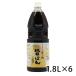 . рисовое поле тест есть pon уксус ...1.8L еда приправа 1800ml домашнее животное 1 кейс 6 шт. входит . еда приправа бесплатная доставка Hokkaido Okinawa. стоимость доставки 1000 иен прохладный рейс. 800 иен прибавление 