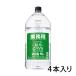  Suntory зеркало месяц зеленый 20 раз 5L 5000ml домашнее животное для бизнеса 1 кейс 4 шт. входит . shochu . вид Корея shochu бесплатная доставка Hokkaido Okinawa. стоимость доставки 1000 иен прохладный рейс. 800 иен прибавление 