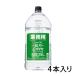  Suntory зеркало месяц зеленый 25 раз 5L 5000ml домашнее животное для бизнеса 1 кейс 4 шт. входит . shochu . вид Корея shochu бесплатная доставка Hokkaido Okinawa. стоимость доставки 1000 иен прохладный рейс. 800 иен прибавление 