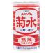  limited amount Kikusui ...... most ... ginjo raw . sake 200ml can 1 case 30 pcs insertion . japan sake free shipping Hokkaido Okinawa is postage 1000 jpy cool flight is 700 jpy addition 