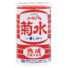  ограниченное количество Kikusui ...... самый ... сакэ гиндзё сырой . sake 200ml жестяная банка 1 кейс 30 шт. входит . японкое рисовое вино (sake) бесплатная доставка Hokkaido Okinawa. стоимость доставки 1000 иен прохладный рейс. 800 иен прибавление 